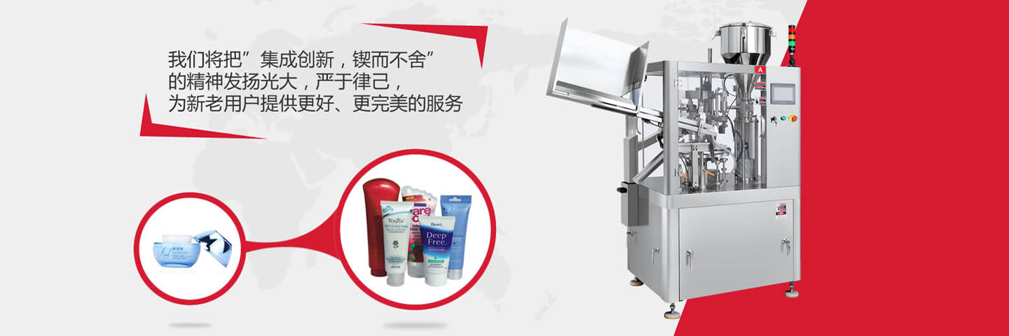 貼標機_灌裝旋蓋機_灌裝封尾機_全自動液體灌裝機-溫州中環機械